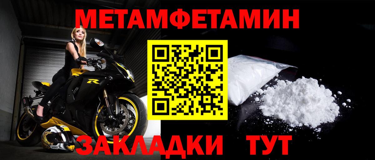 АМФ  Вход с VPN  Amphetamine  АМФЕТАМИН 98%  Ижевск 