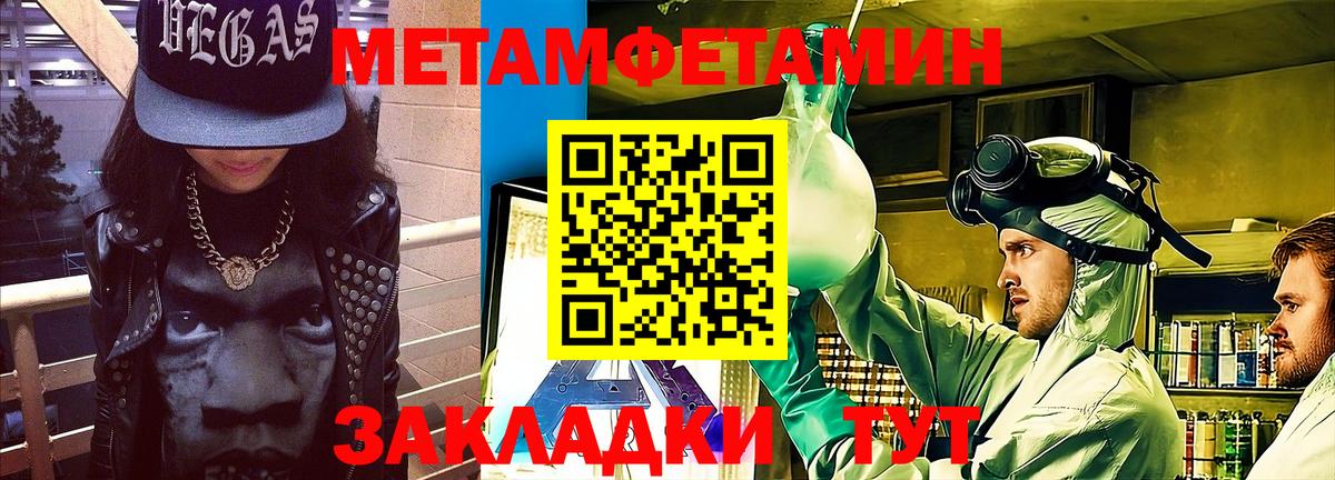 АМФ Розовый Ижевск