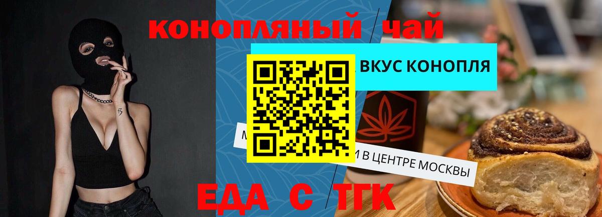 Ижевск  Canna-Cookies конопля  Вход с VPN 