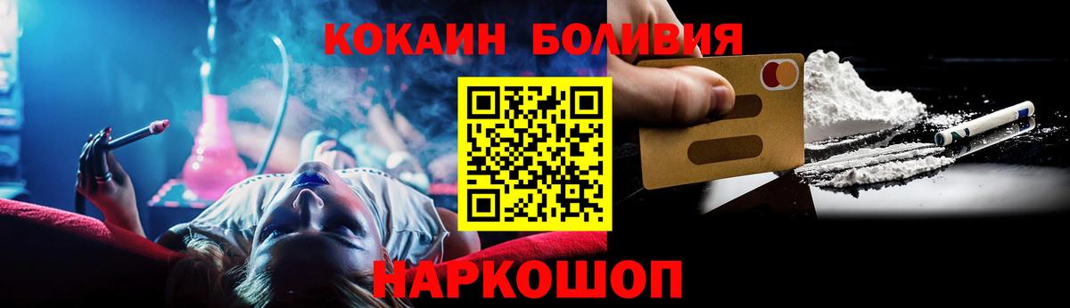 COCAIN 97% Ижевск