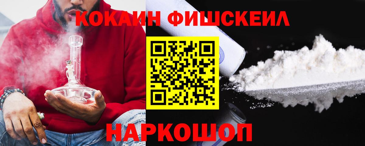 LSD-25  Ижевск  ГАШ  COCAIN  Героин  МАРИХУАНА  МЕТАДОН  Мефедрон кристаллы  Меф  Вход с VPN 