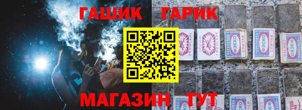 Ижевск  ГАШ  Вход с VPN  Гашиш AMNESIA HAZE  где продают   Гашиш ice o lator 