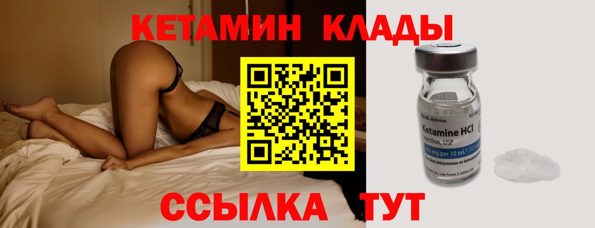 Ижевск  КЕТАМИН VHQ  МЕГА онион  Вход с VPN 