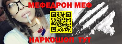 ALPHA-PVP Кунгур