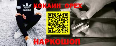 ALPHA-PVP Кунгур