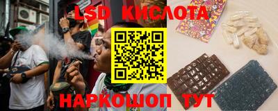 ALPHA-PVP Кунгур