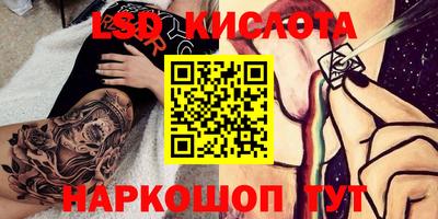 ECSTASY Кумертау