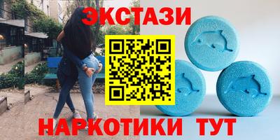 ALPHA-PVP Кунгур
