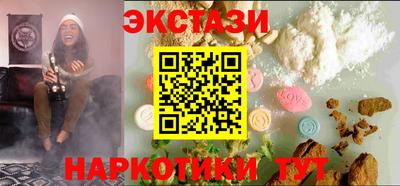 ALPHA-PVP Кунгур