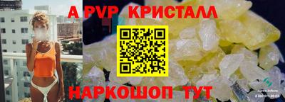 apvp Кулебаки
