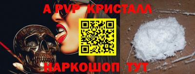apvp Кулебаки
