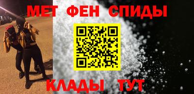 ALPHA-PVP Кунгур