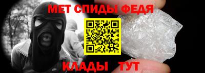 ALPHA-PVP Кунгур