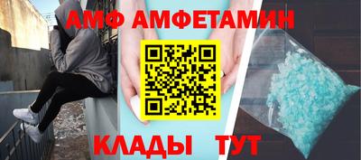 ALPHA-PVP Кунгур