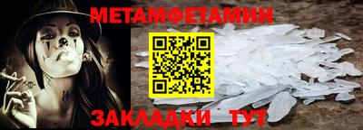 ALPHA-PVP Кунгур