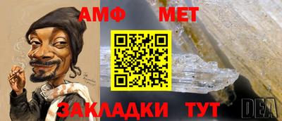 ALPHA-PVP Кунгур