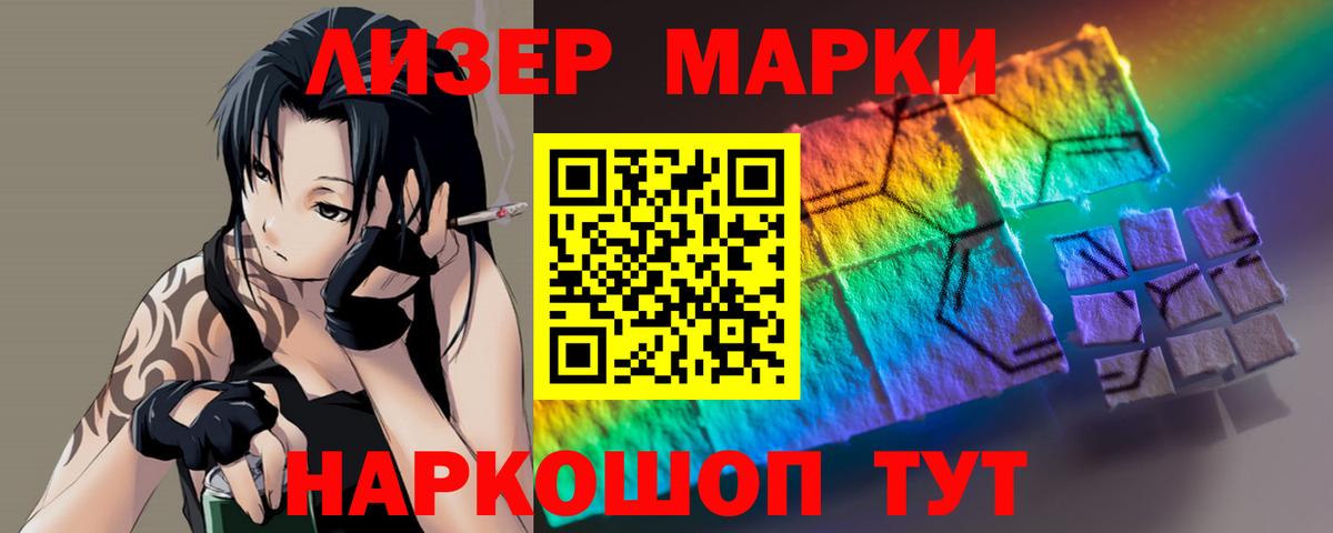 Лсд 25 экстази кислота Ижевск