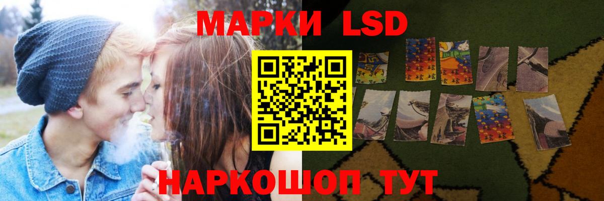 ЛСД экстази кислота  ЛСД экстази ecstasy  kraken маркетплейс  Вход с VPN  Ижевск 