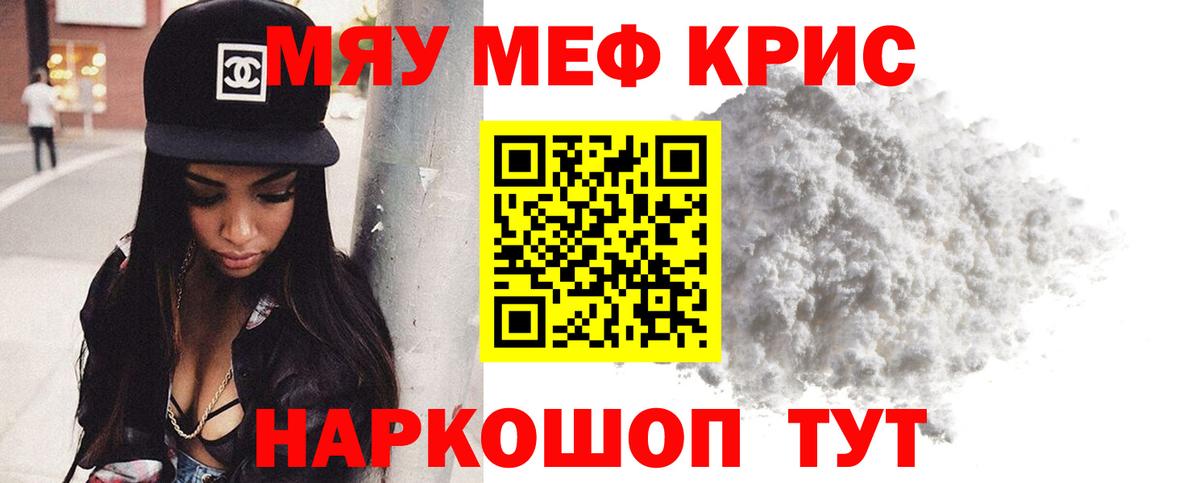 NBOMe Ижевск