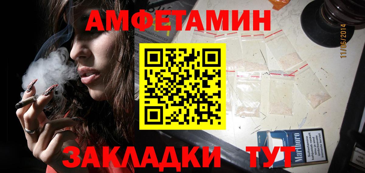 Первитин Декстрометамфетамин 99.9% Ижевск