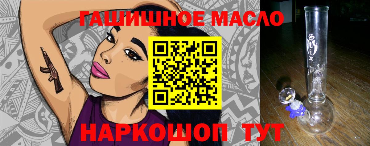 Дистиллят ТГК Wax Ижевск
