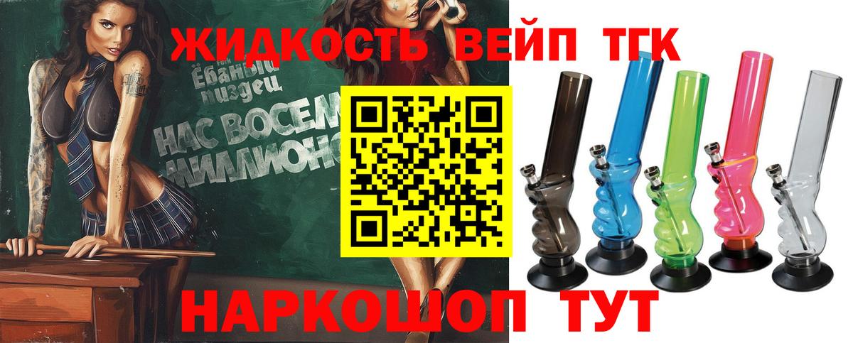 Дистиллят ТГК THC oil  ТГК Wax  Вход с VPN  Ижевск 