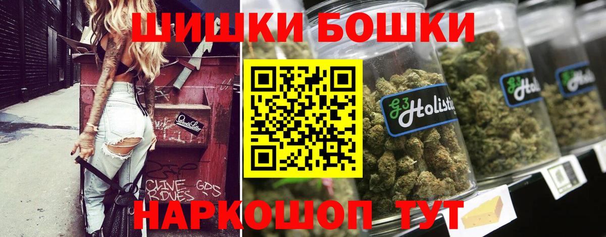 Марихуана LSD WEED  Бошки Шишки VHQ  Ижевск  Вход с VPN  Шишки марихуана Amnesia  Шишки марихуана тримм 