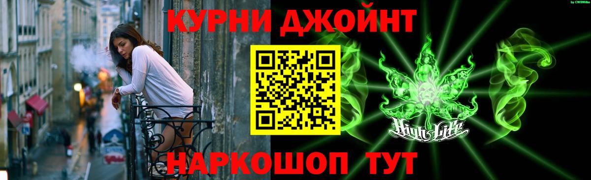 Конопля Bruce Banner Ижевск
